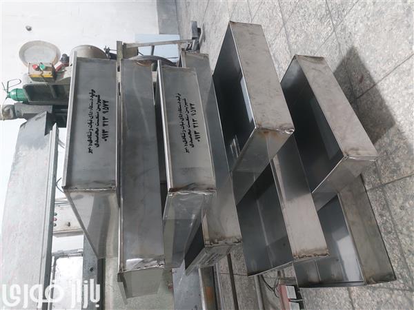  پاتیل نبات چوبی یا تشتک نبات چوبی  