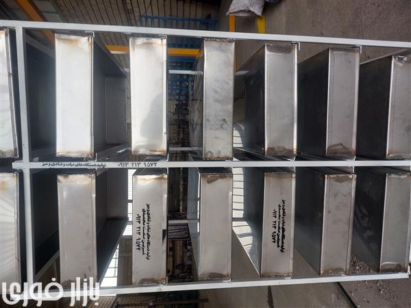  پاتیل نبات چوبی یا تشتک نبات چوبی  